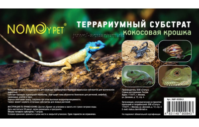 Nomoy Pet Кокосовая крошка 7л